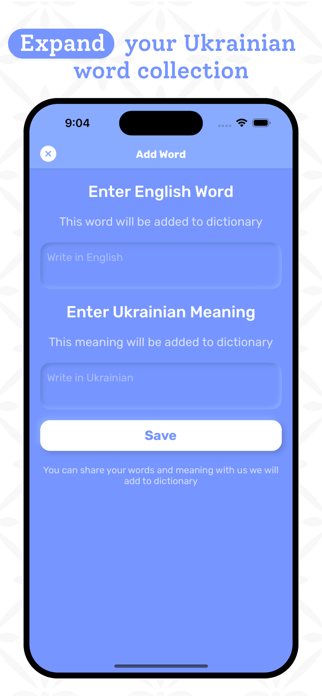 Ukrainian Dictionary App Screenshot 6 of 8