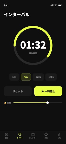Workout Perfection のスクリーンショット