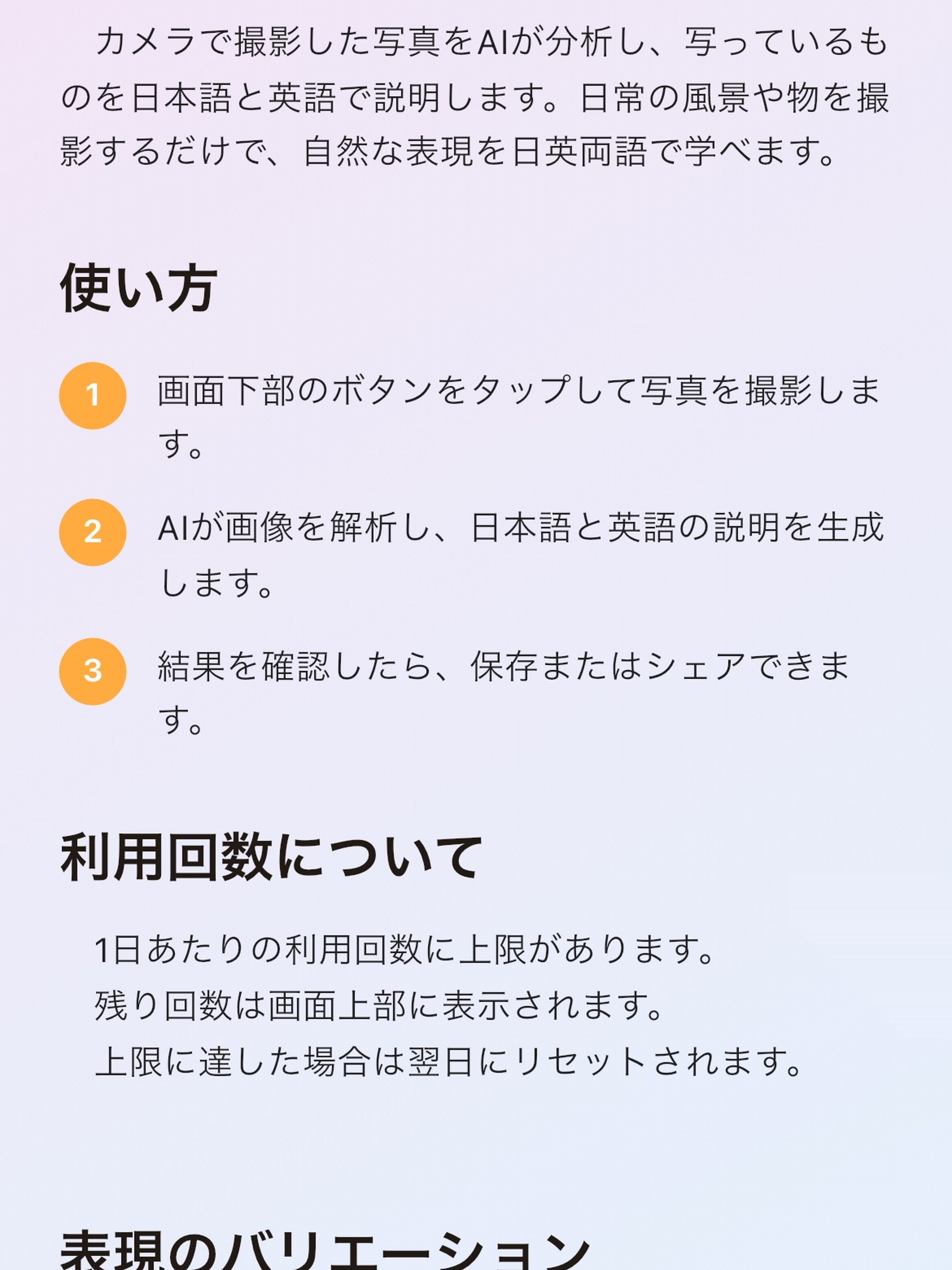 Vocasnap