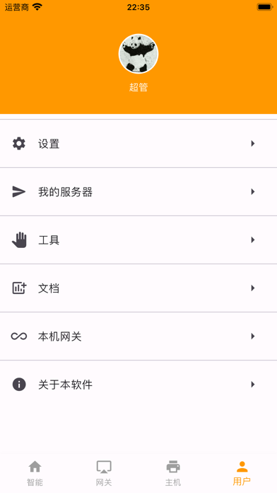 OpenIoTHub Screenshot