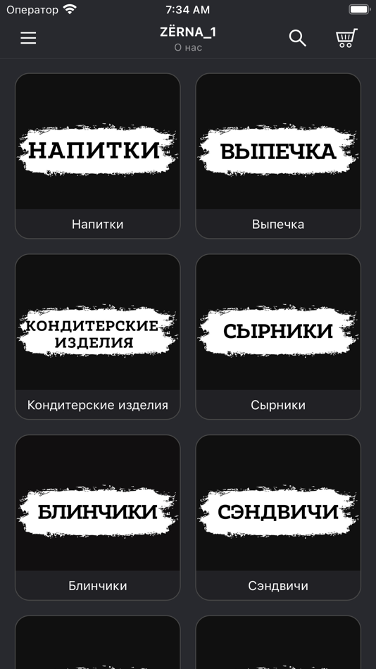 #1. ZERNA tatpark (iOS) 由: Daniel Simons