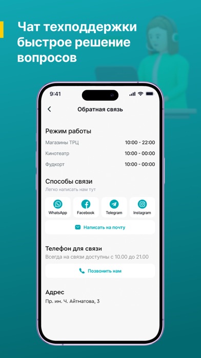 Asia Mall Screenshot