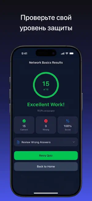 Jump Jump VPN iPhone screenshot 5
