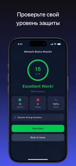 Скриншот Jump Jump VPN на iPhone 5