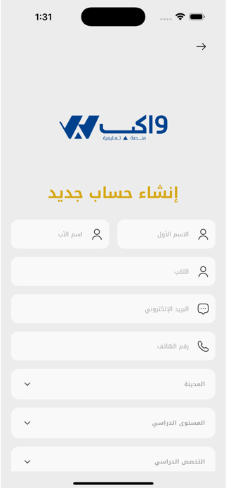 Wakib Screenshot 5 of 10