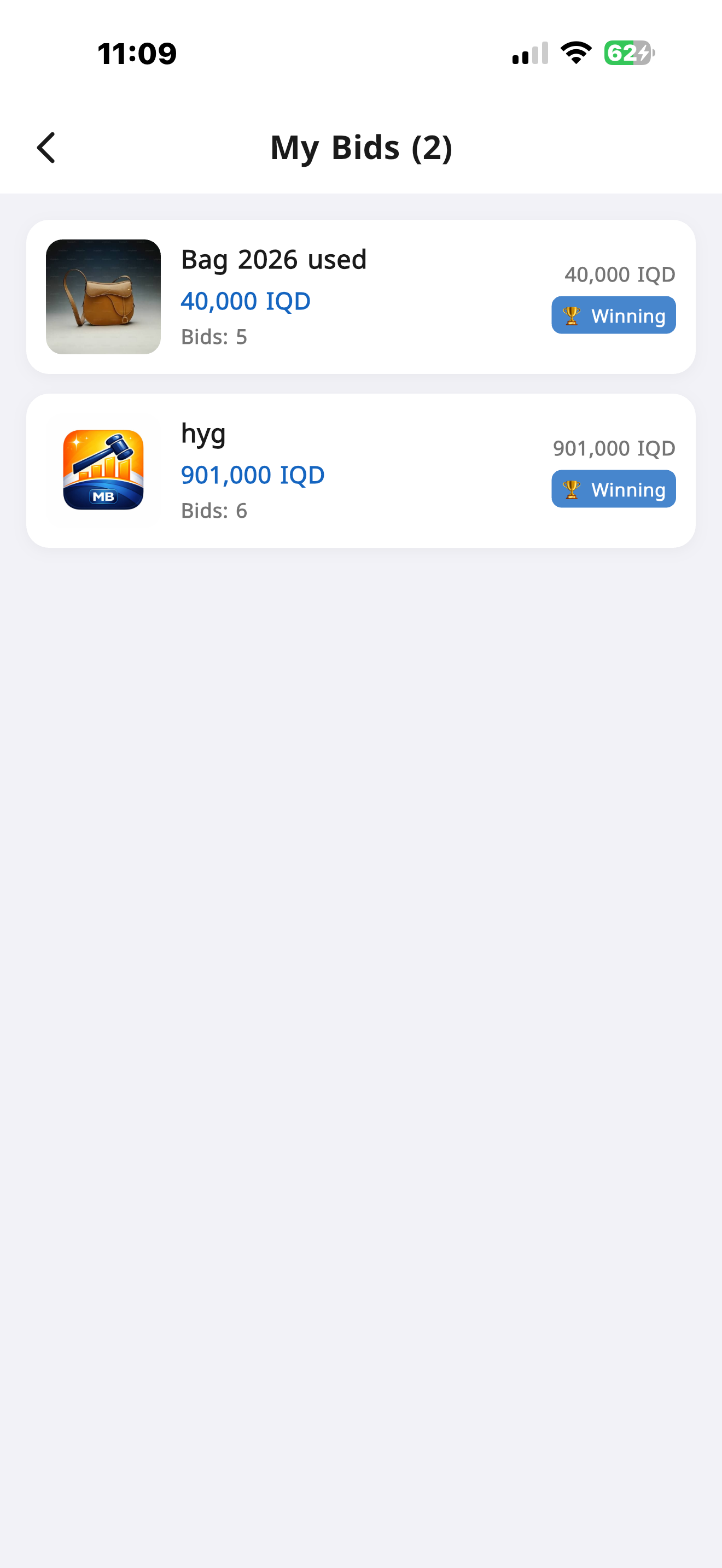 MazadBazar screenshot 7