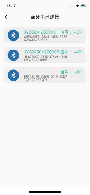 XD battery screenshot 2