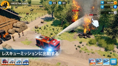 EMERGENCY HQ: Firefighter Game