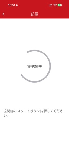 DKロック のスクリーンショット