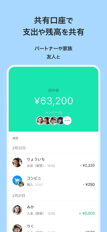 Kyash（キャッシュ）-チャージ式Visaカード screenshot 9 of 9