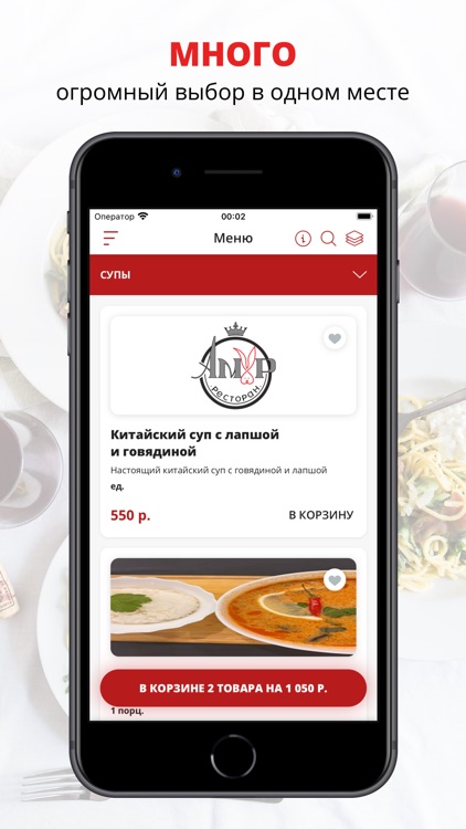 Ресторан «Амур» | КМС