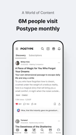 POSTYPE screenshot 6