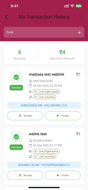 Thahiyya screenshot 2
