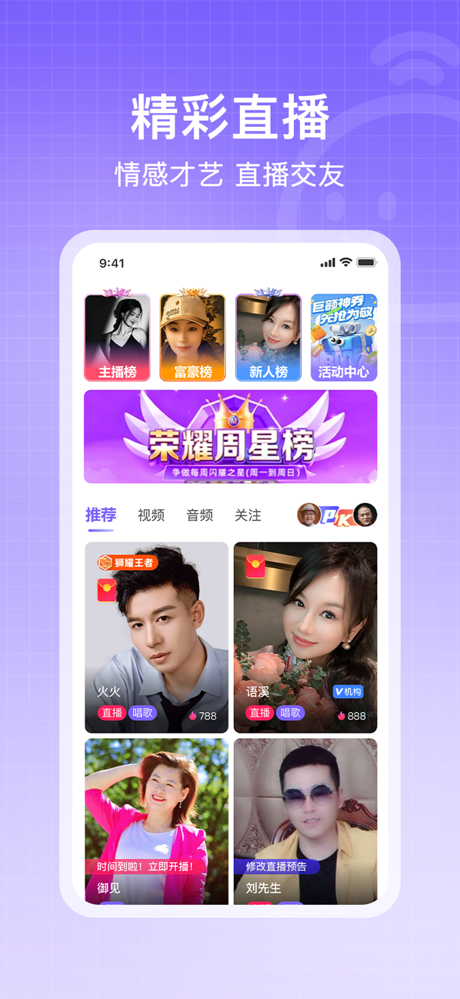 闲趣岛-中老年兴趣交友 screenshot 4