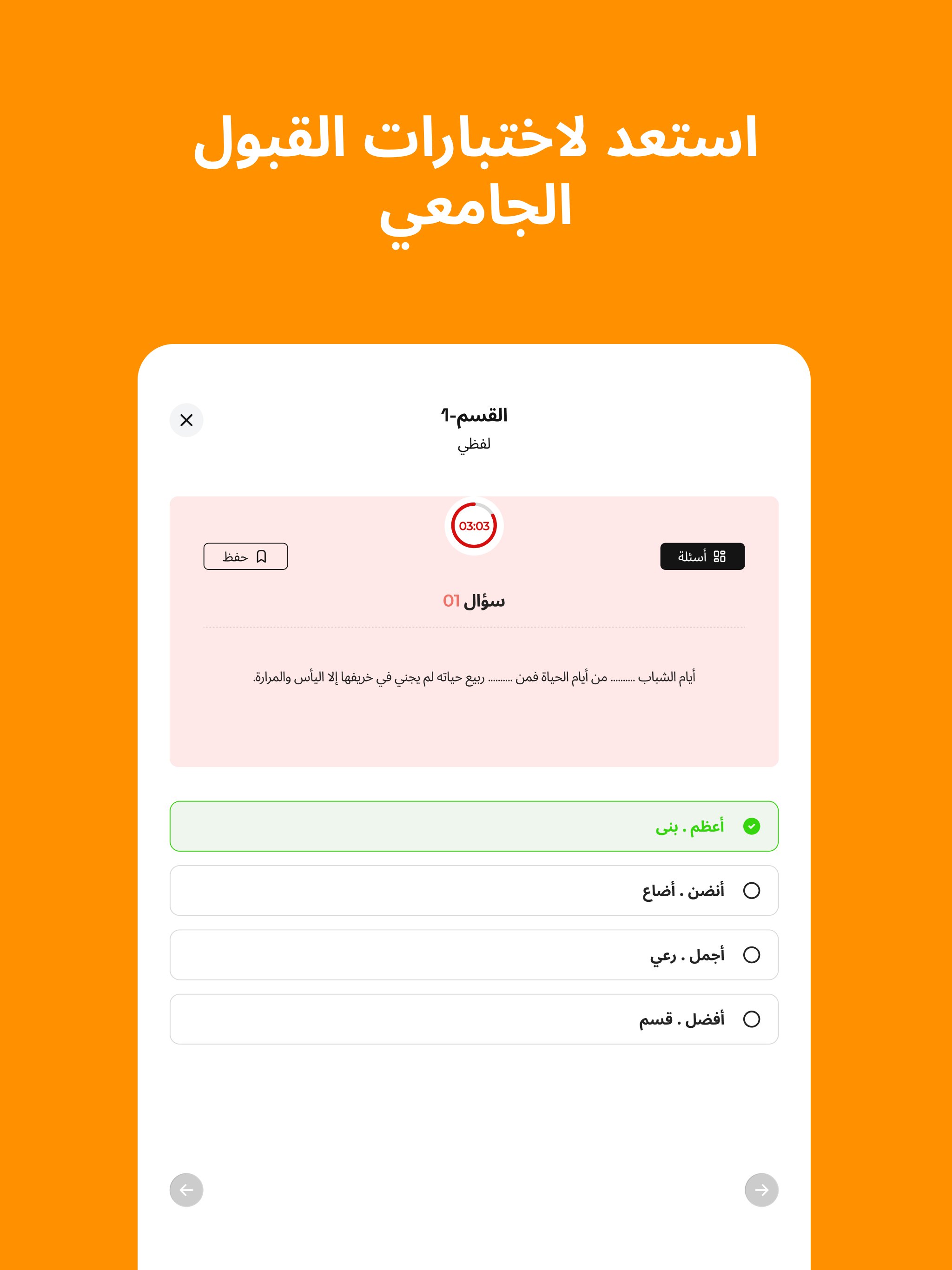 كشكول - Kashcool screenshot 12