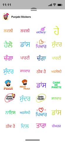 Punjabi Stickers screenshot