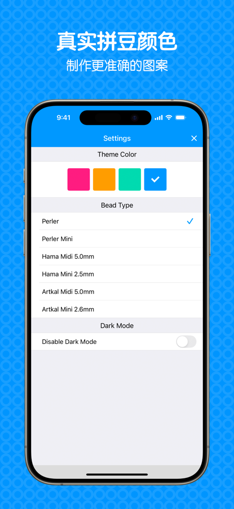 拼豆图案设计 screenshot 5