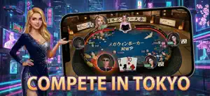 Poker Championship screenshot 2