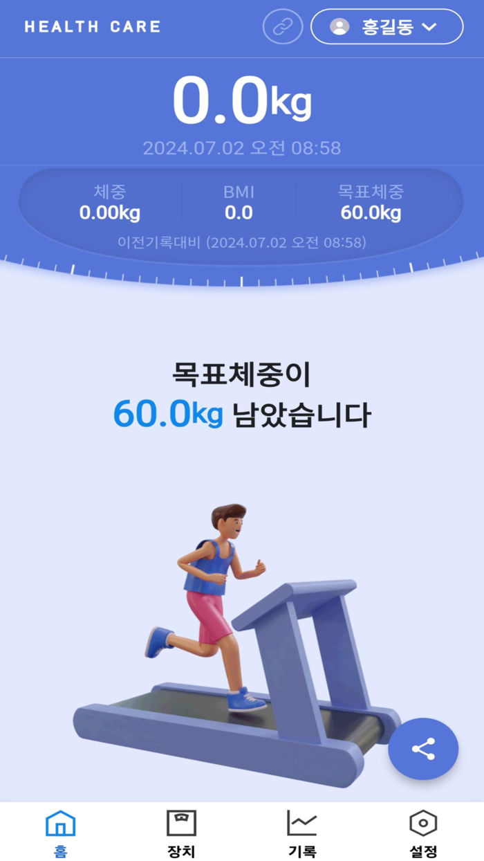 CAS Healthcare for EBFA-S2