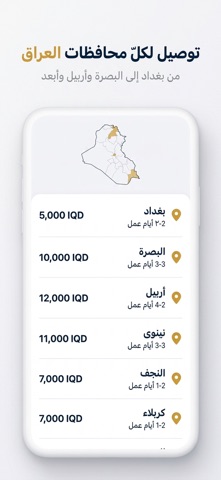 Jumla Store screenshot
