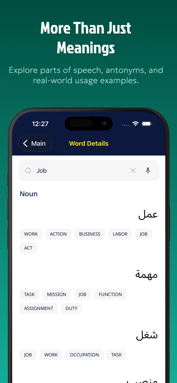 #2. Arabic Dictionary: Translate + (iOS) Podle: Paras Borad