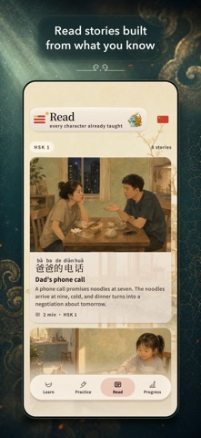 Kylin: Learn Chinese HSK Screenshot 5 of 7