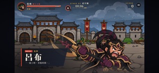 Heroes Unite: Three Kingdoms screenshot 4