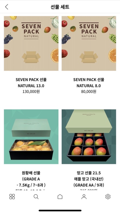 BANILA FRUITS screenshot-3