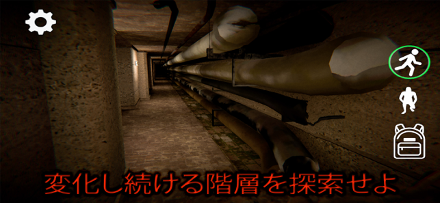 Backrooms Descent: Horror Game スクリーンショット