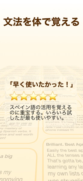 Conjuu のスクリーンショット 6
