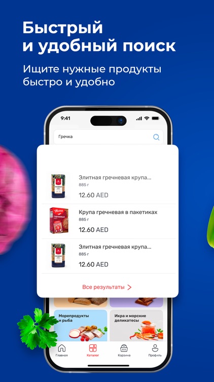 ProStor.ae screenshot-3