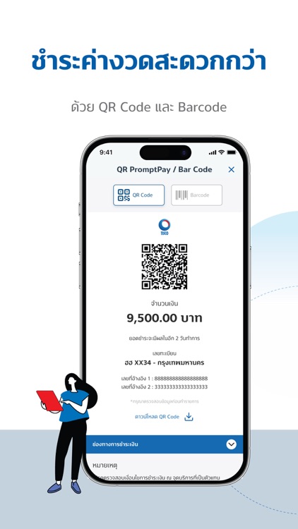 TISCO My Car screenshot-4