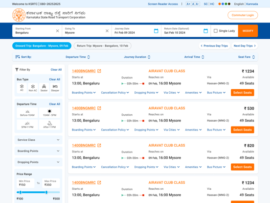 Screenshot #5 pour KSRTC AWATAR