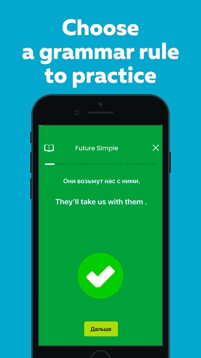 English Grammar: Gramaro Screenshot