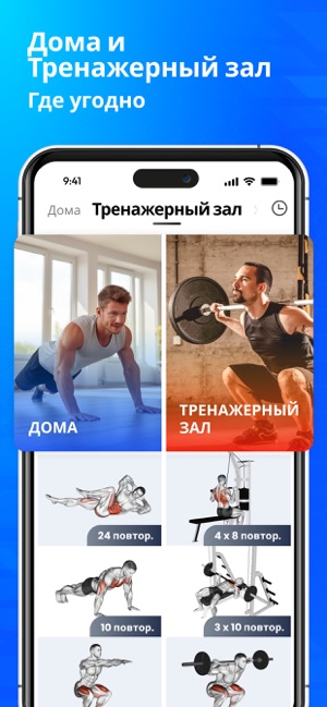 Фото: Fitness у дома, фитнес-клуб, ул. Стара-Загора, , Самара — Яндекс Карты