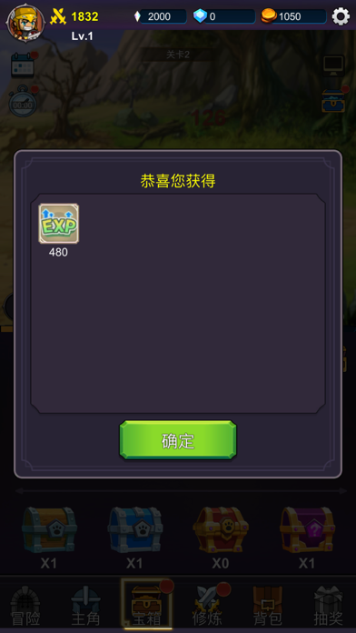 我有GM面板 screenshot