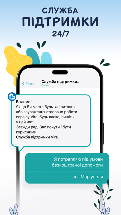 Vira – Психологічна Допомога Screenshot