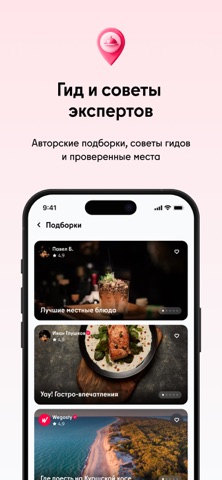 WEGOSTY screenshot