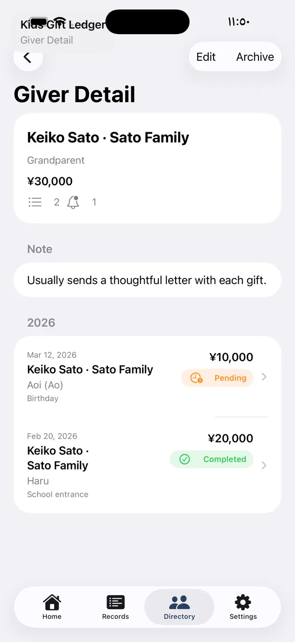 Screenshot #3 pour Gift Ledger Family