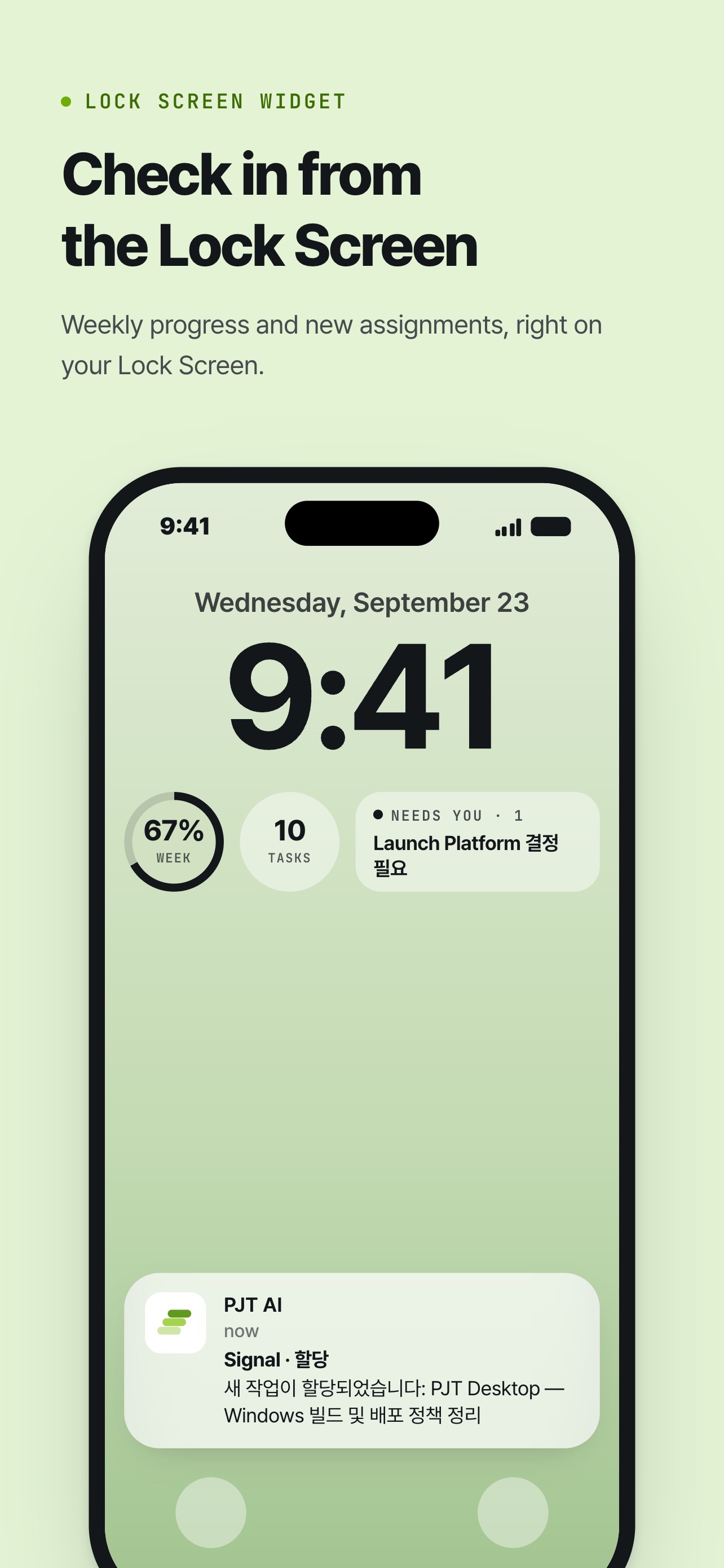 Screenshot 6 of PJT AI Workspace