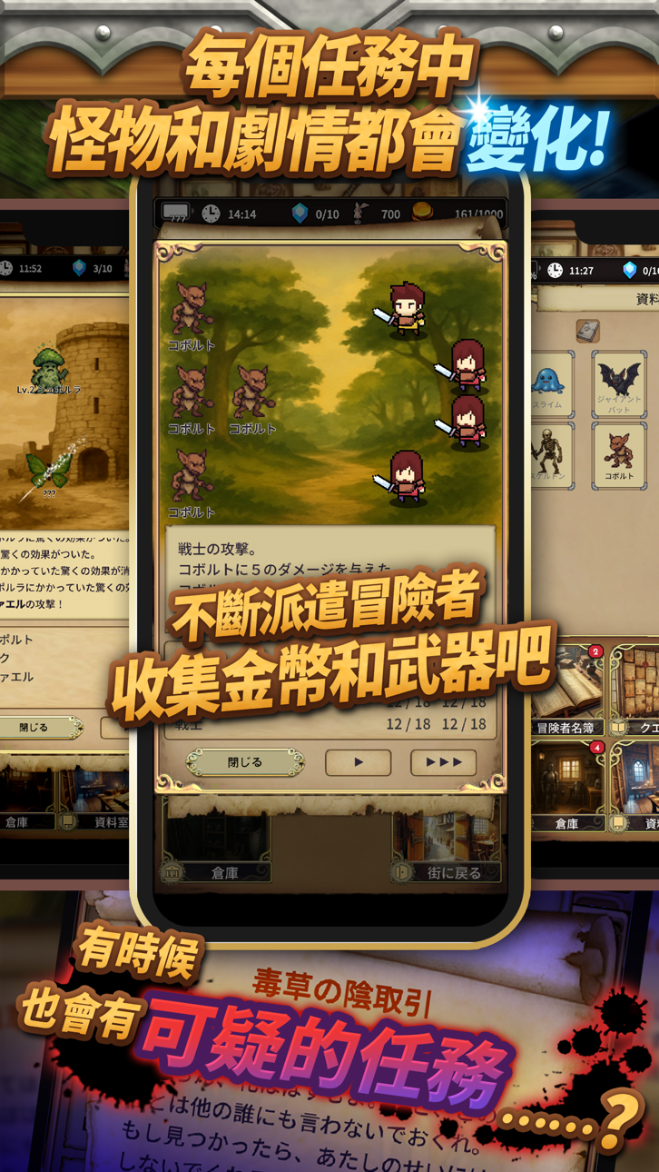 Idle Game The Silent Archivist iOS Mod IPA screenshot 4 - iOS game interface