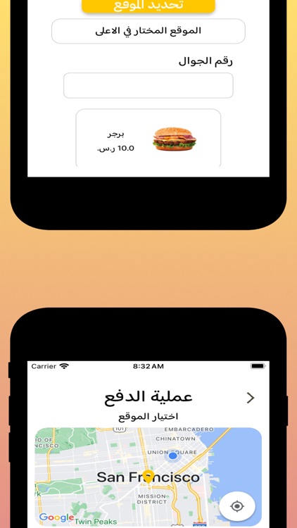 اكلة و حرفة screenshot-3
