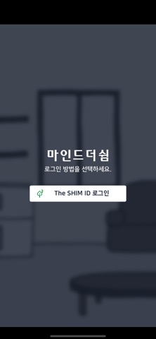 정서조절 - screenshot