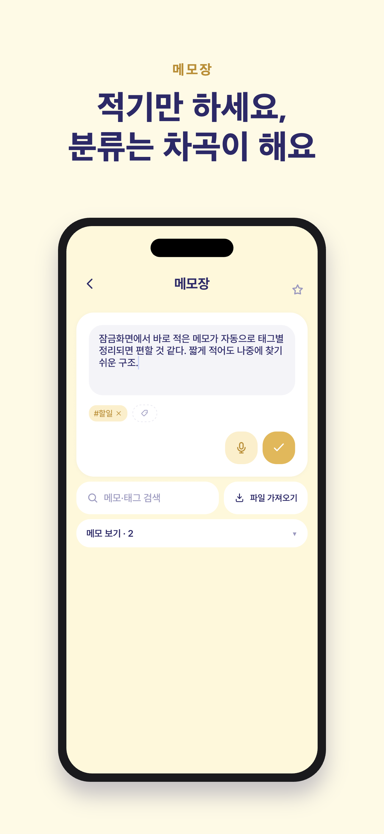 차곡 CHAGOK