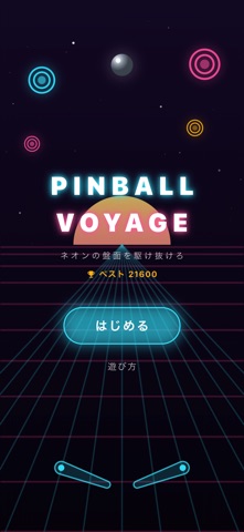 Pinball Voyage screenshot 1