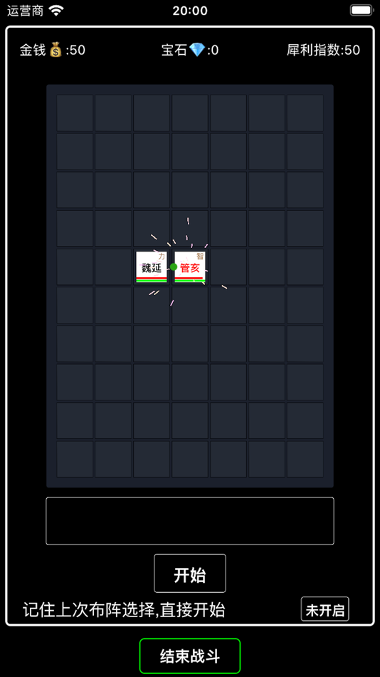 #5. 文字模拟器 (iOS) Podle: 少锋 史