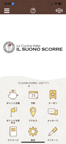 IL SUONO SCORRE iPhone screenshot