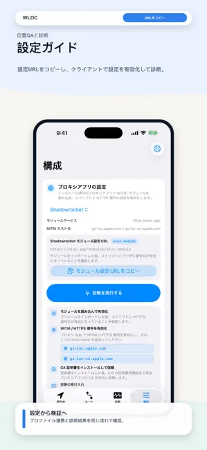 WLOC iPhone screenshot 2