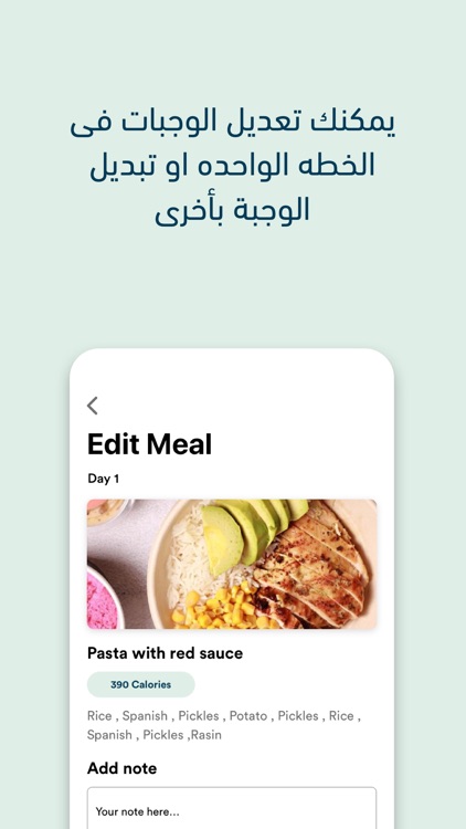 Greenish App screenshot-3