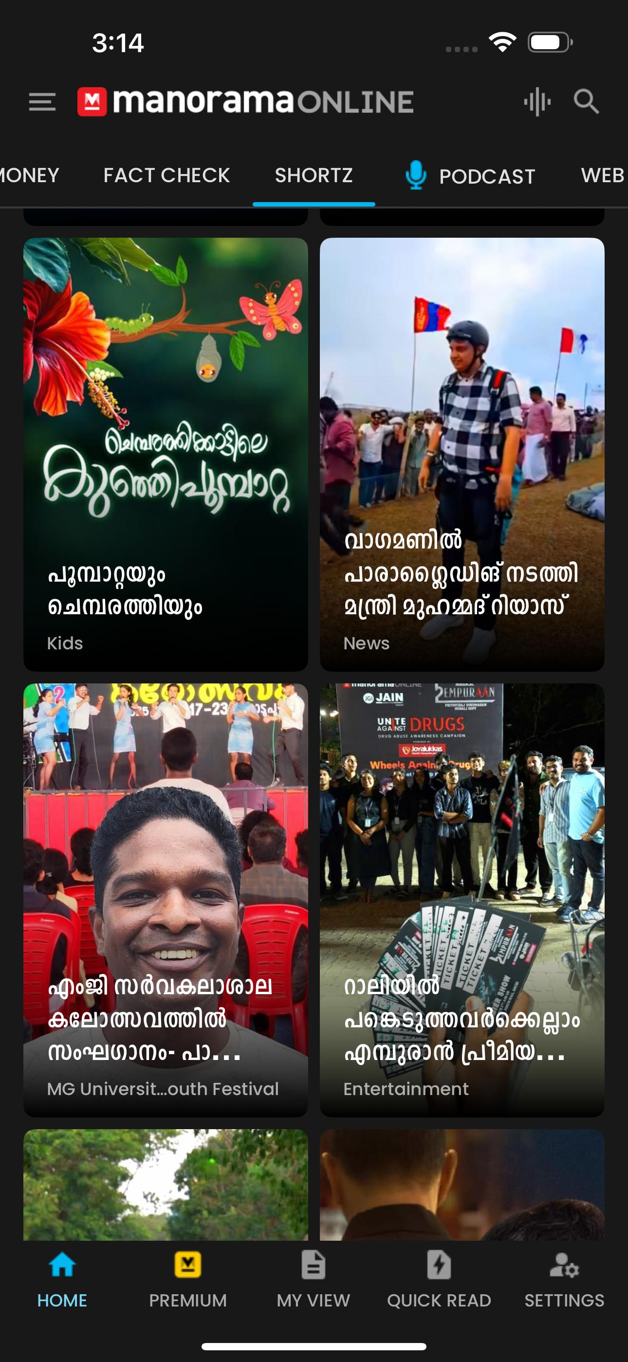 Manorama Online: News & Videos